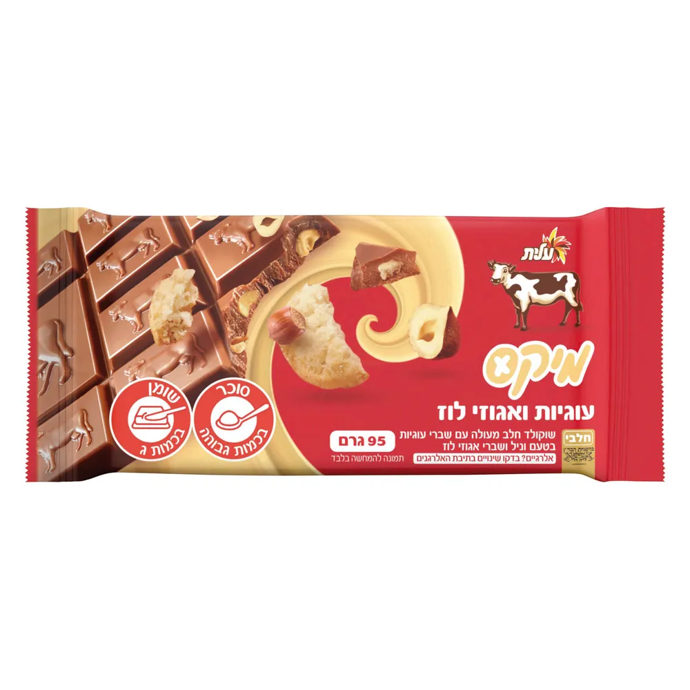 שוקולד מיקס עוגיות ואגוזים מקורמלים