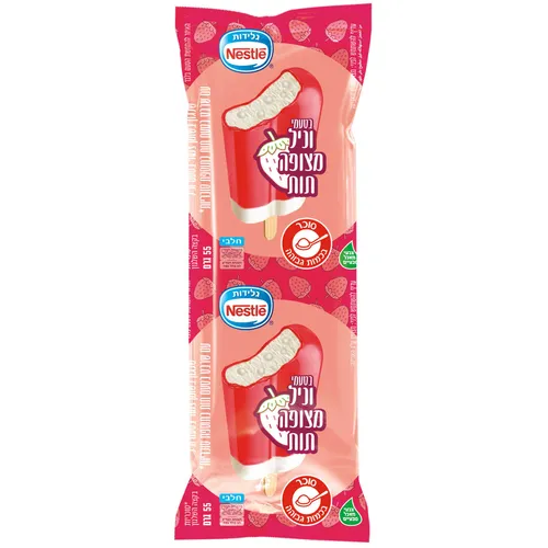 וניל מצופה תות
