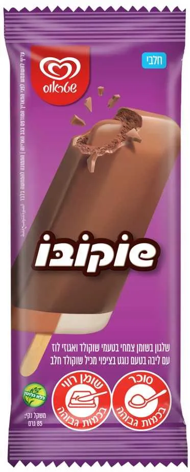 ארטיק שוקובו שוקו