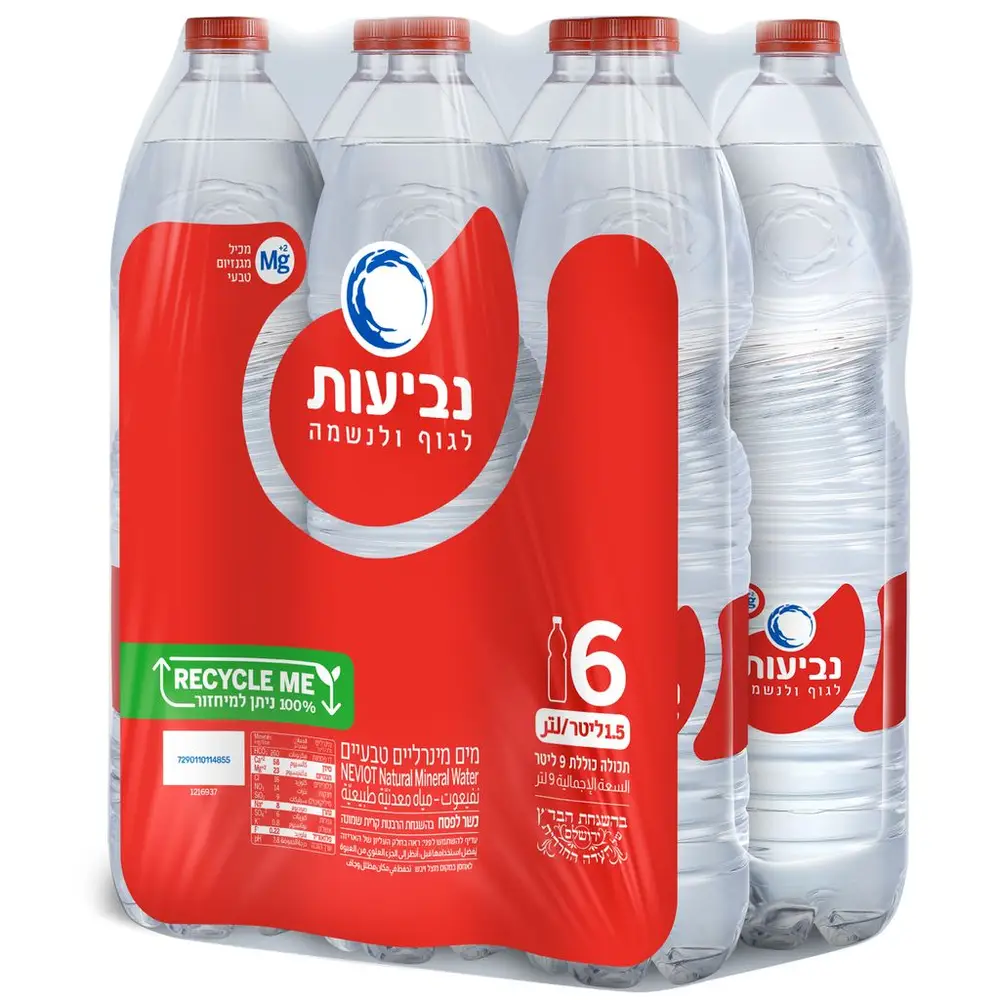 6 נביעות 1.5 ליטר פיקדון