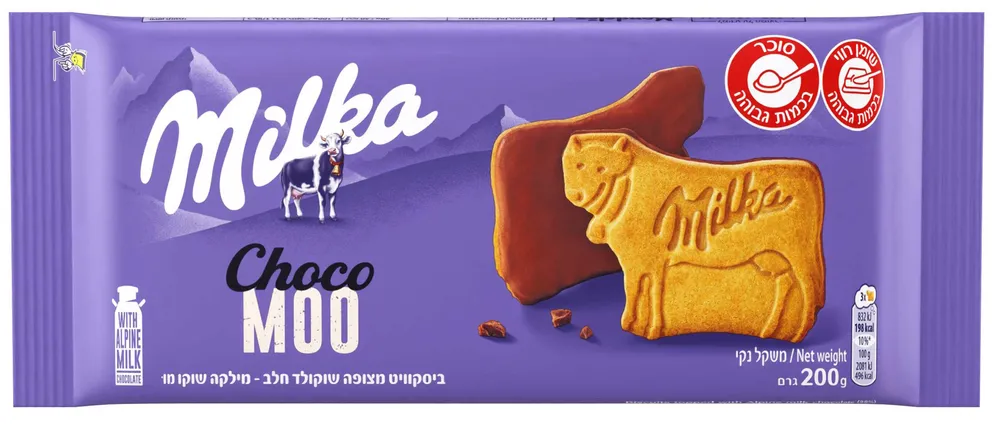 מילקה מוו 200 גרם