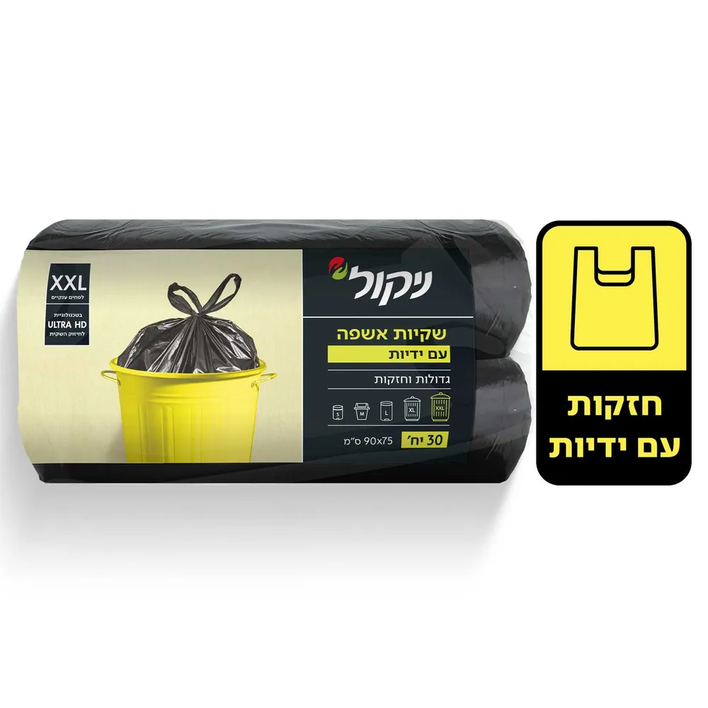 ניקול שקיות אשפה א.א.לארג+ידיות 30 יח