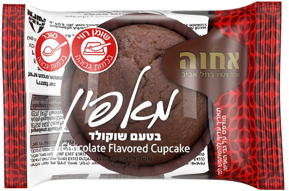 מאפין בטעם שוקולד 45 גרם