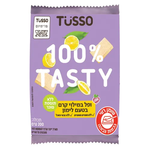 מרמולייט בטעם לימון 180ג'