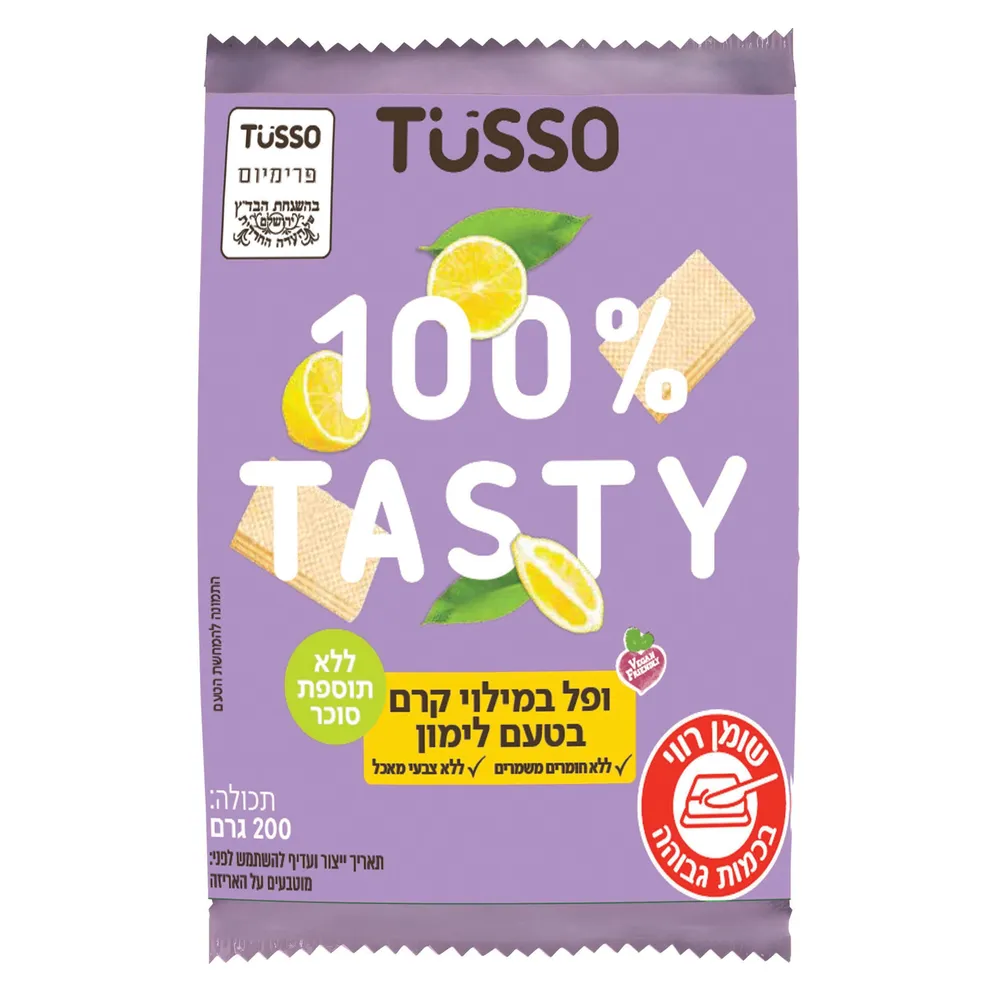 מרמולייט בטעם לימון 180ג'