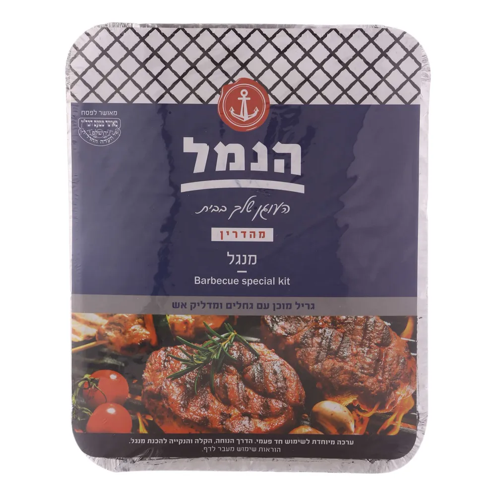 מנגל חד-פעמי