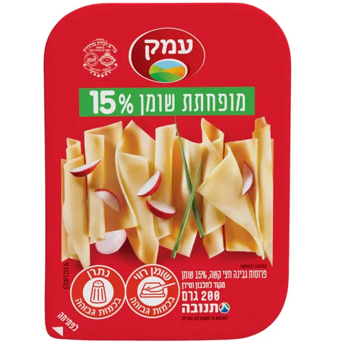 גבינת עמק פרוס 15% בקופסא 200 ג'