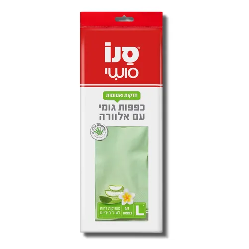 סנו סושי כפפות אלוורה גדול זוג