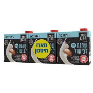 מאגדת שלישייה שמנת לבישול 15%