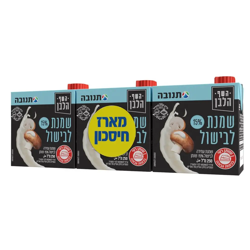 מאגדת שלישייה שמנת לבישול 15%