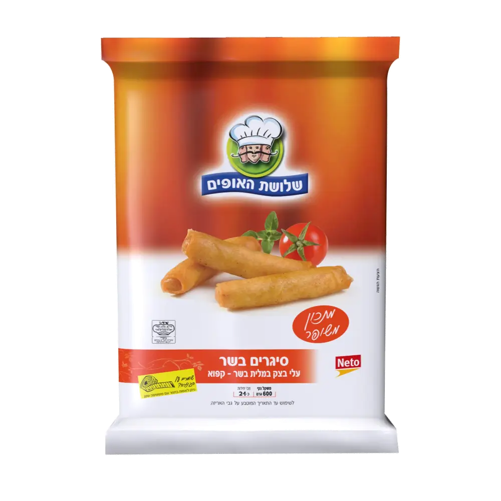 עלי בצק במלית בשר