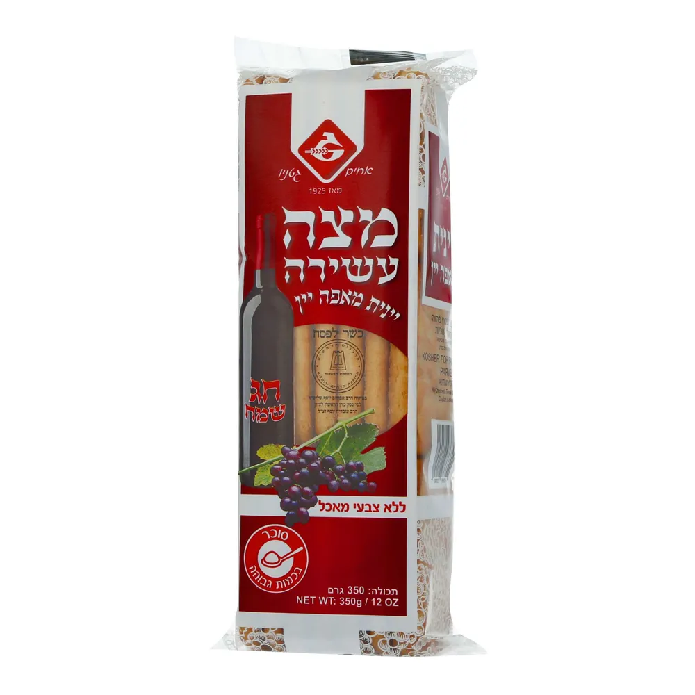 עוגיות גטניו ייינית