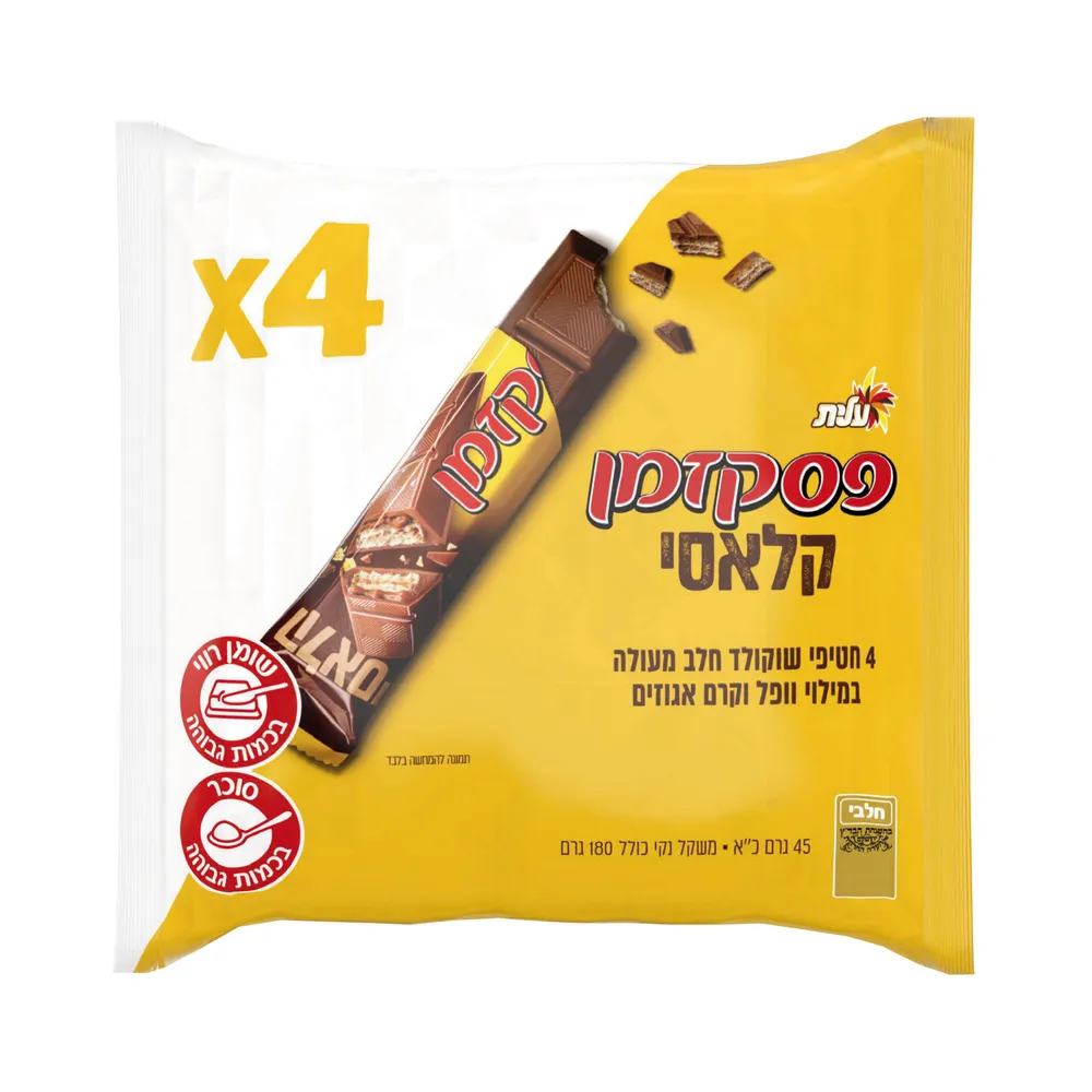 רבייעית פסק זמן קלאסיק מגדים.