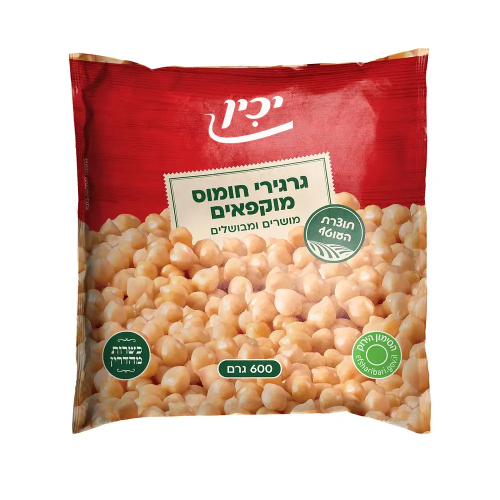 גרגירי חומוס מוקפאים