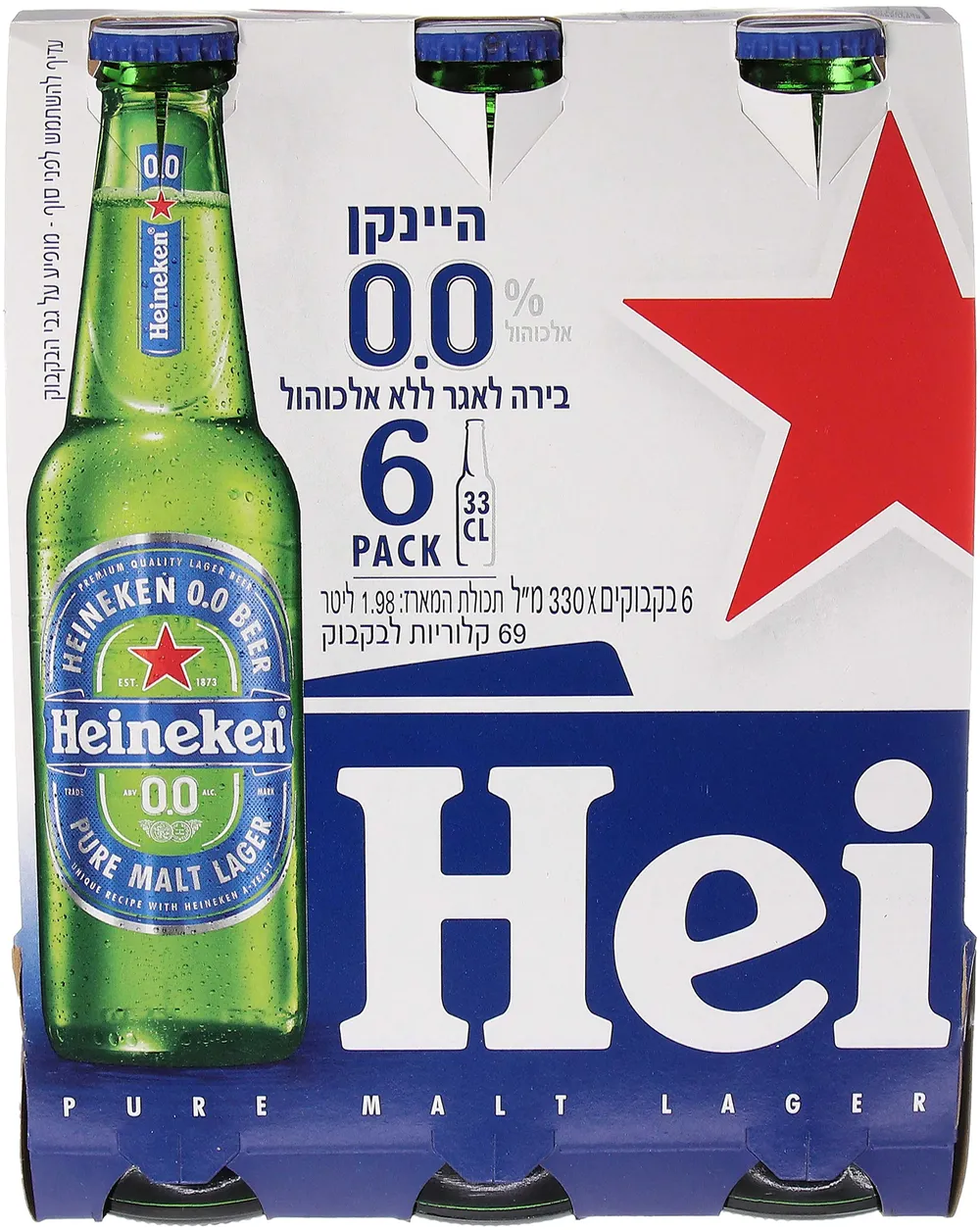 היינקן ללא אלכוהול שישייה