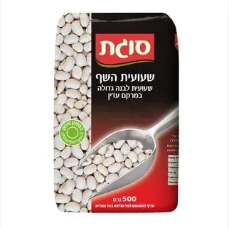 שעועית {השף} לבנה 500ג' סוגת