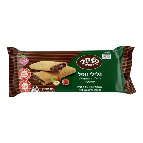 גלילי וופל במילוי קרם אגוזים השחר 145 גר'