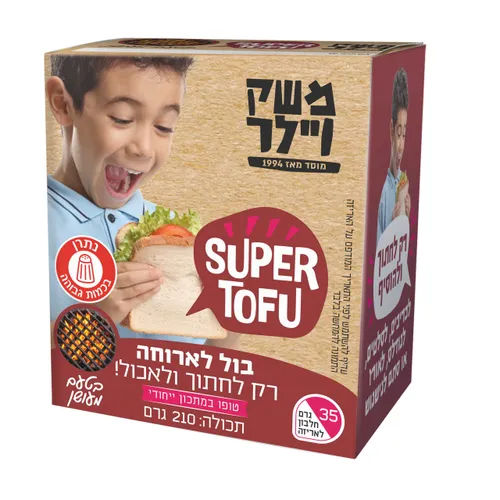 סופר טופו מעושן 210 גרם משק ויילר
