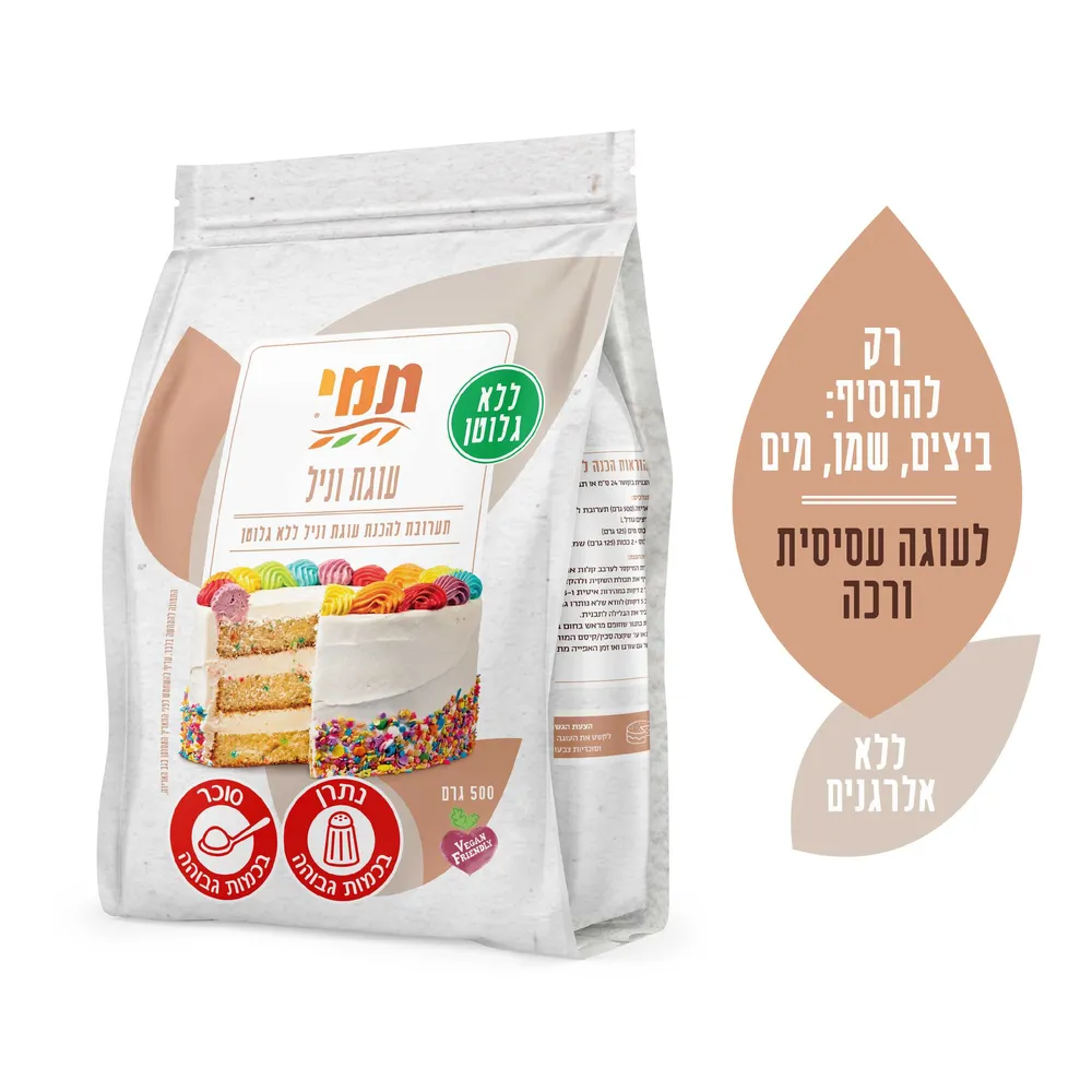 תערובת תמי לעוגת וניל ללא גלוטן 450 גרם