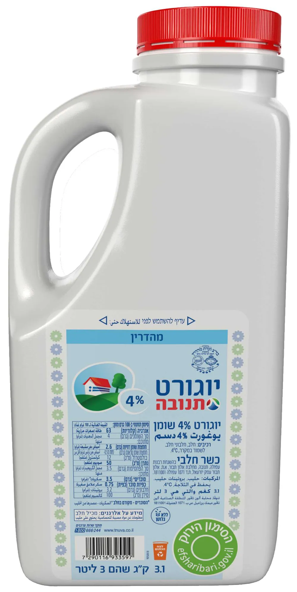 יוגורט לבן 4% תנובה 3 ל' מהדרין