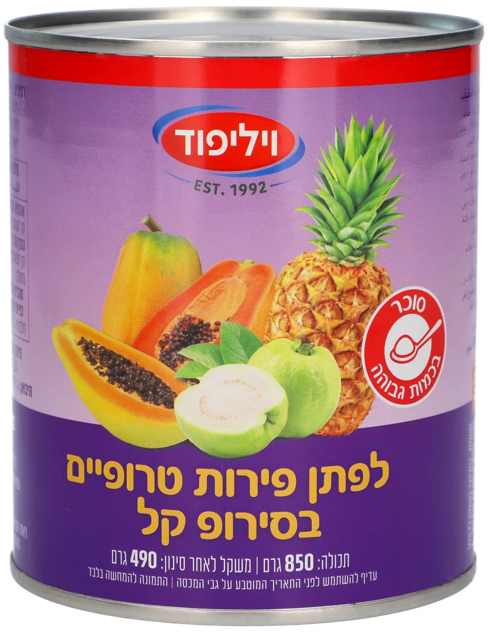 קוקטיל פירות ו.פוד 850 ג'