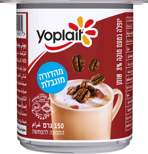 יופלה מוקה 3% 150 גרם