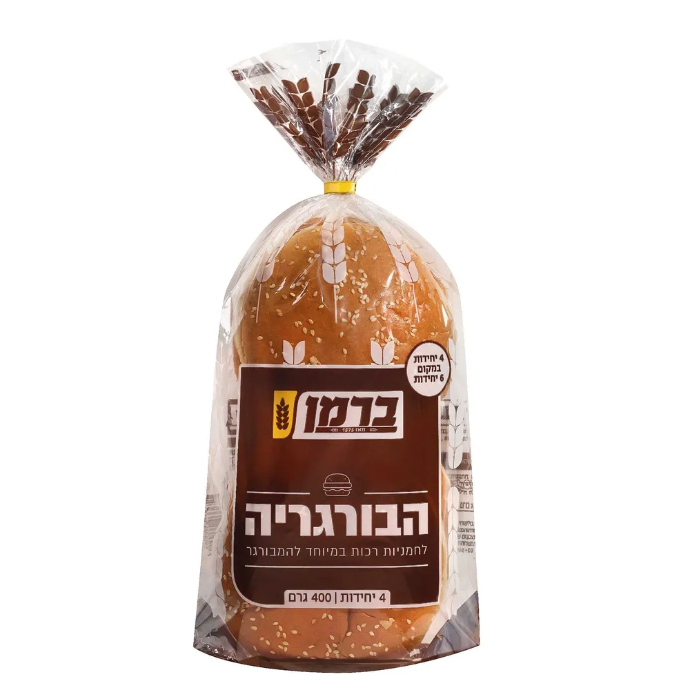 לחמניות להמבורגר רביעיה ברמן