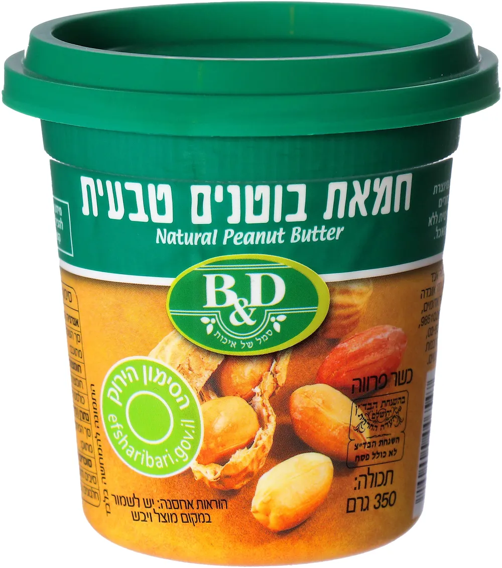 חמאת בוטנים טבעי 350גר בי&די