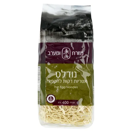 אטריות ביצים דקות 400 גרם