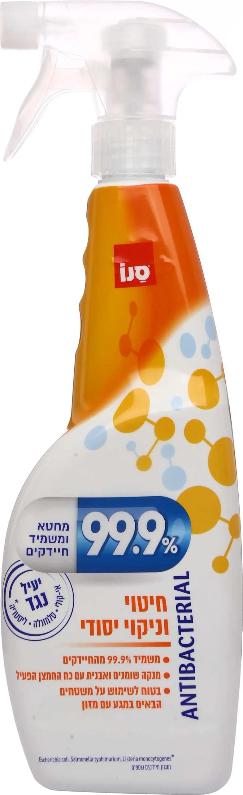 מתז לחיטוי וניקוי יסודי מחטא ומשמיד