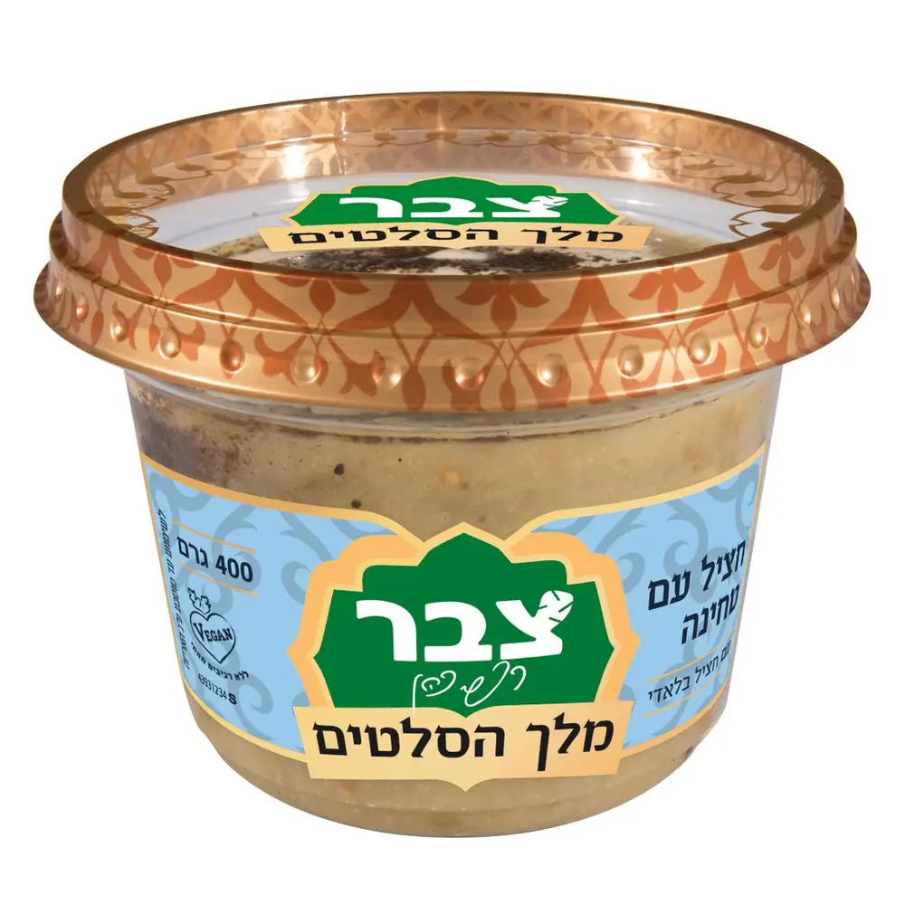 סלט חציל בטחינה רפי כהן 400 גר'