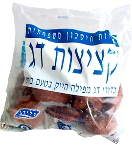 700 קציצות דג דלידג