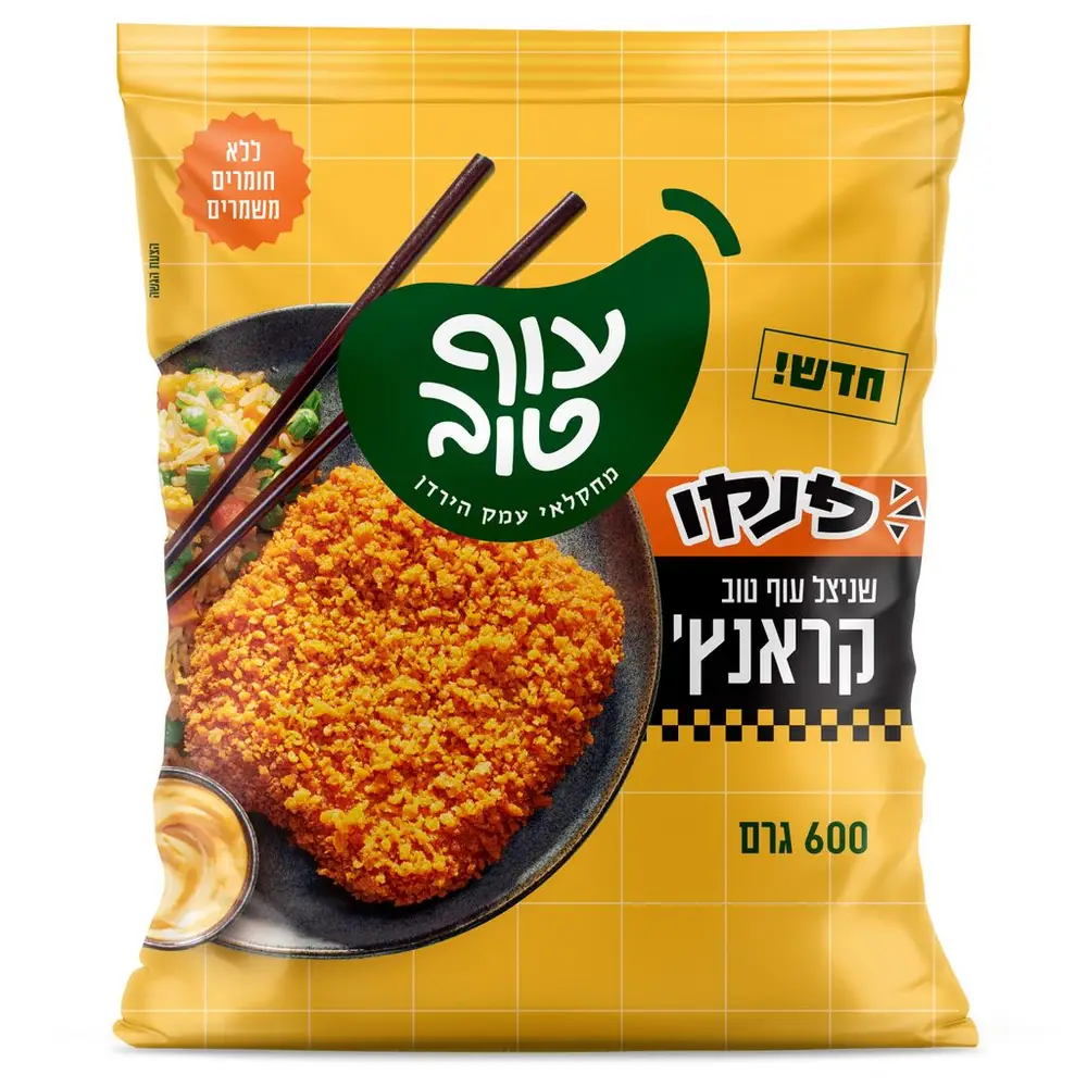שניצל קראנץ' פנקו