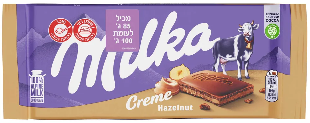 שוקולד מילקה קרם אגוזים