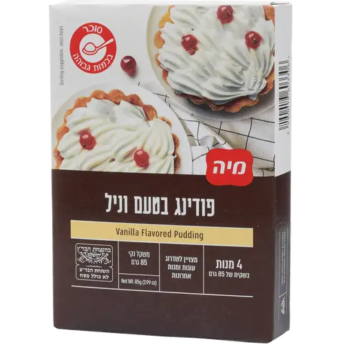 פודינג וניל 85 גרם - חדש-
