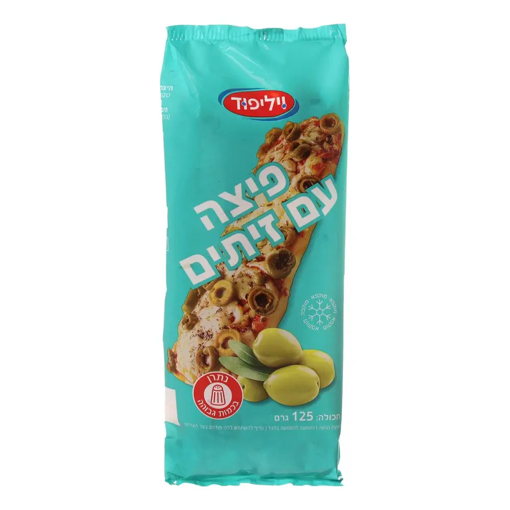 פיצה עם זיתים 125 גרם יצרן/מותג: וילי פוד