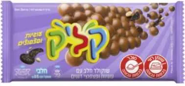 קליק טבלת שוקו חלב פצפוצי דגנים