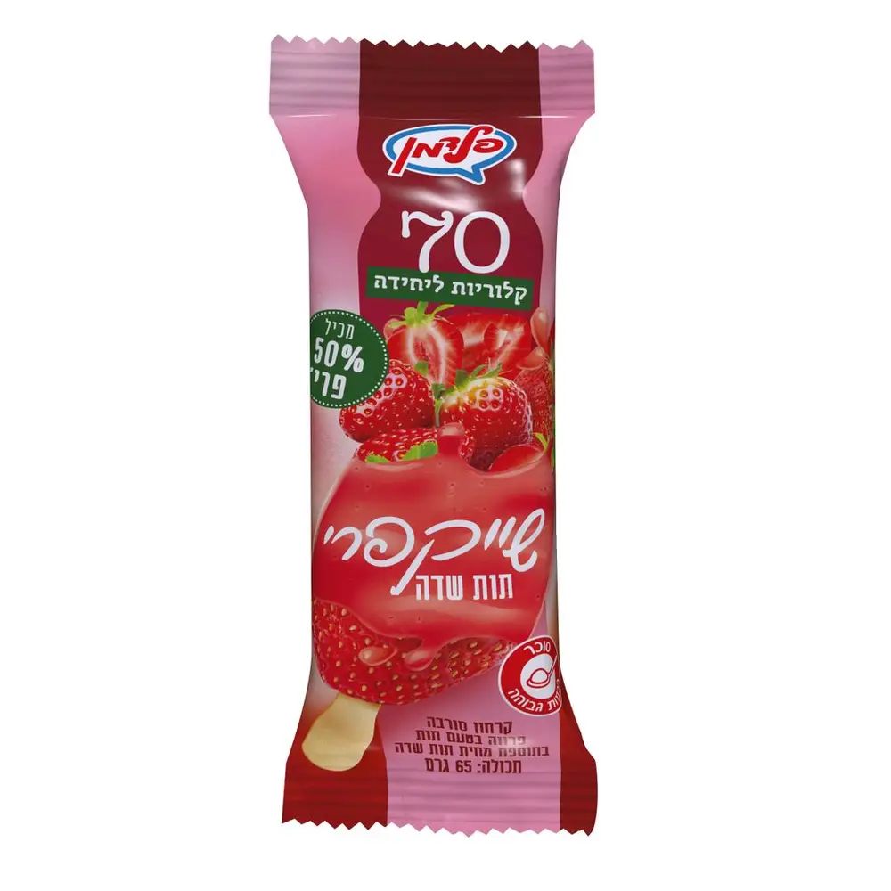 שייק פרי תות (28)