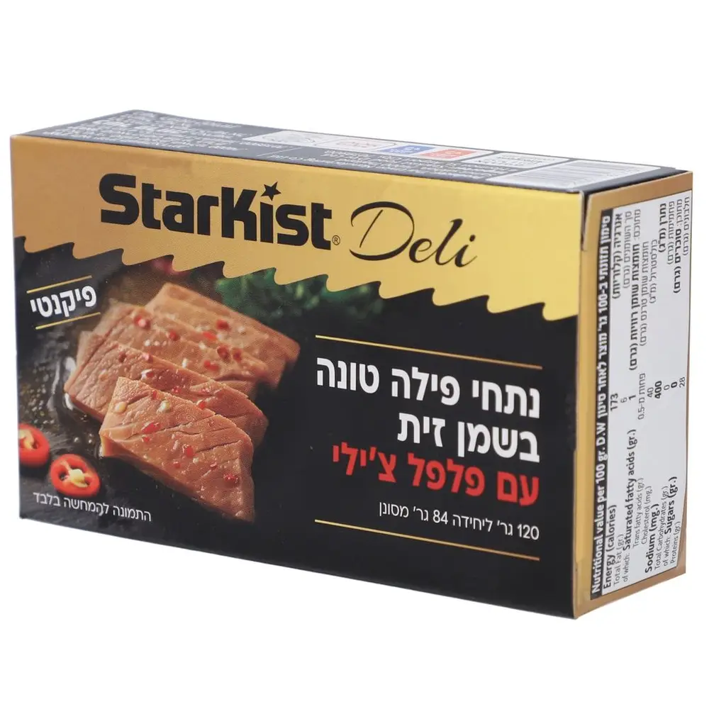 סטארקיסט פילה טונה פרימיום שמן זית ופלפל