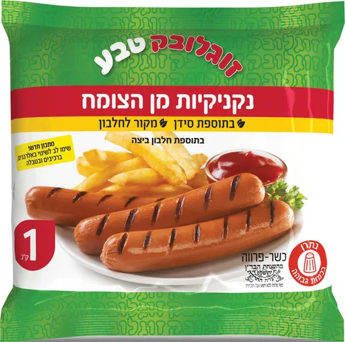 נקניקיות מן הצומח זוגלובק 1קג
