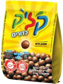 קליק כדורים חלב 65 גר'