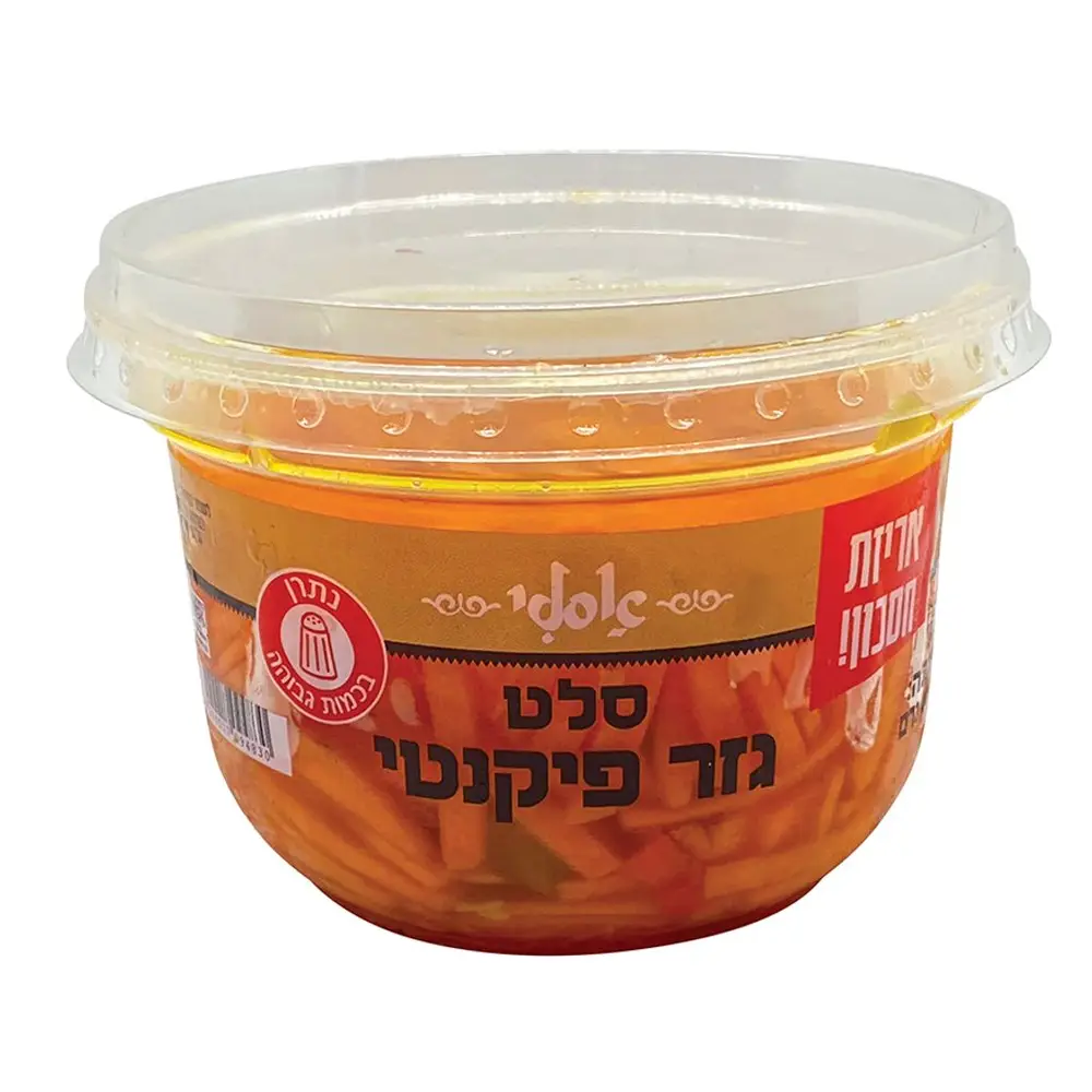 סלט גזר ברוטב פיקנטי אסלי 400 גרם