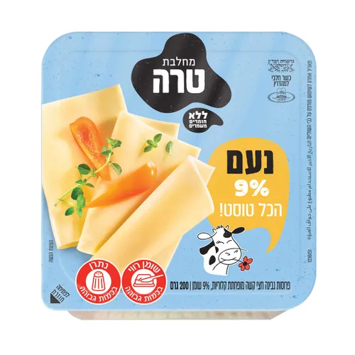 גבינה צהובה 9% 200 ג