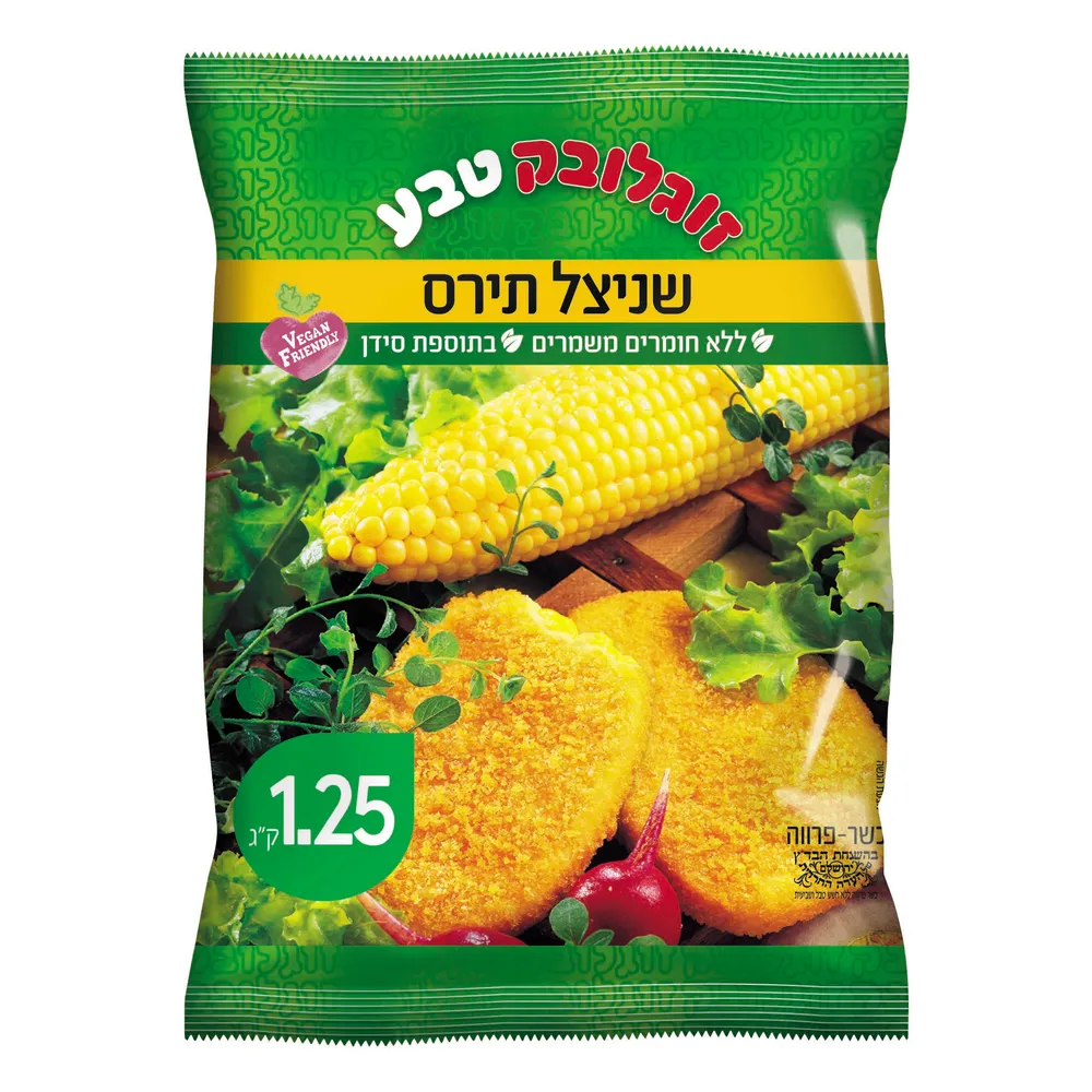 שניצל תירס זוגלובק 1.25 ק"ג