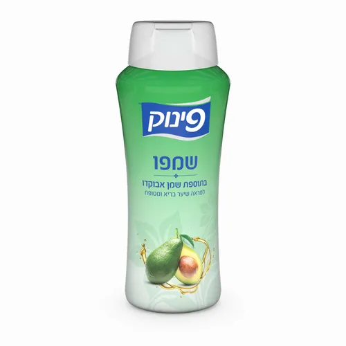 פינוק שמפו שמן אבוקדו 700 מל