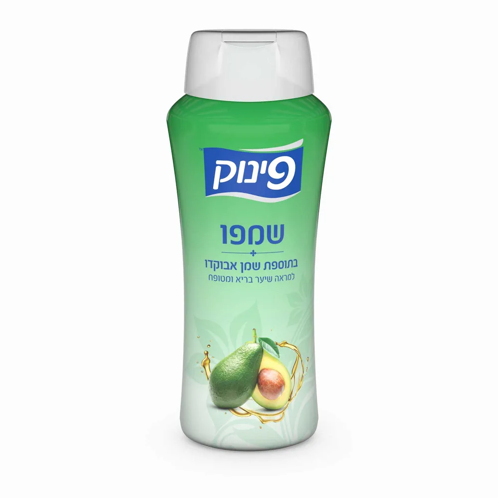 פינוק שמפו שמן אבוקדו 700 מל