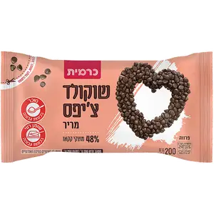 שוקולד צ'יפס מריר 48% כרמית 200ג