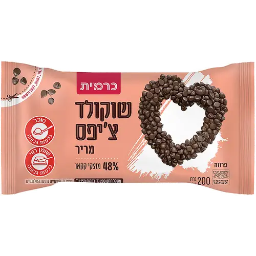 שוקולד צ'יפס מריר 48% כרמית 200ג
