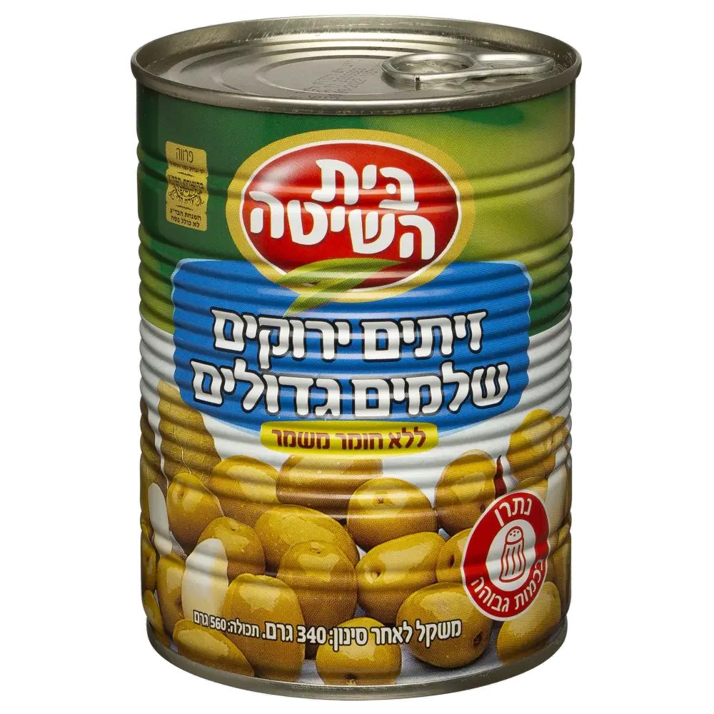 בית השיטה זית ירוק גדול א2 12*340ג חדש