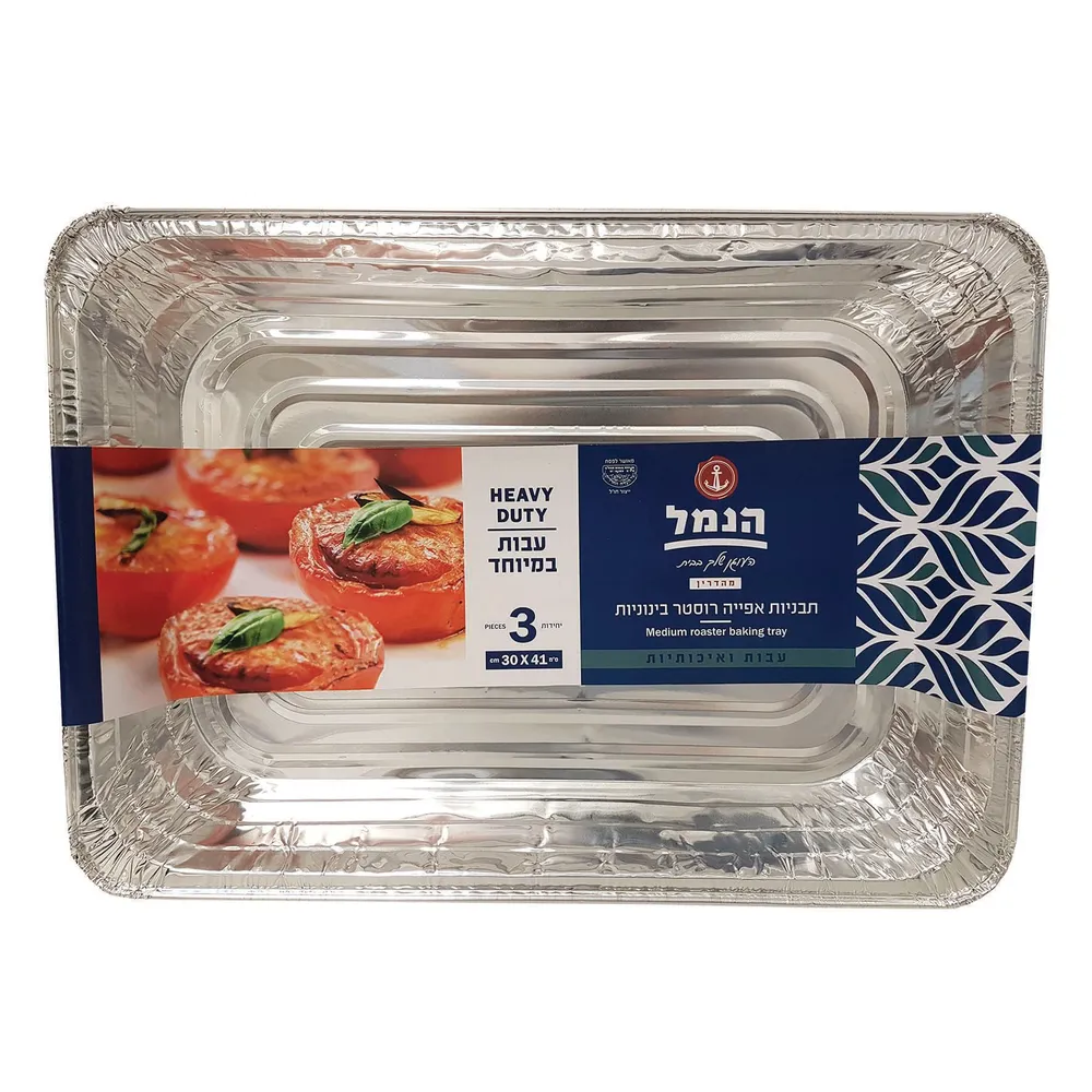 תבנית אלומניום עבה רוסטר בנוני